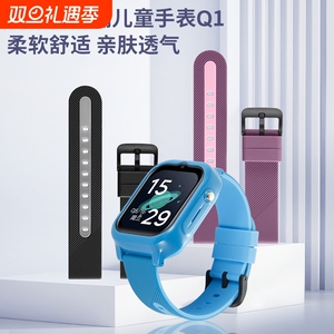适用飞利浦Q1_F10_W2215_w2209_W2208儿童电话手表原装表带腕带