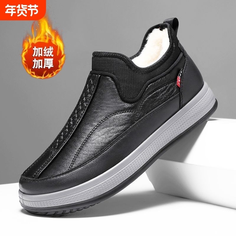 回力棉鞋男冬季加绒加厚保暖雪地靴软底防滑防水爸爸棉靴一脚蹬,流行男鞋,棉鞋,淘宝优惠券,粉丝福利购,淘宝优惠卷