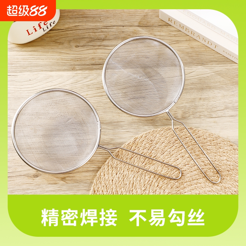 加密304特厚豆浆捞勺子手柄家用中药烘焙鱼汤过滤网筛手持面粉筛