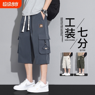 夏季工装短裤男士宽松中裤男生潮流痞帅休闲薄款七分裤子男款速干