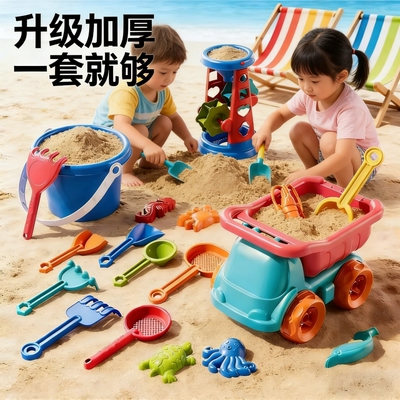 儿童沙滩玩具套装宝宝室内海边挖沙玩沙子挖土工具铲子桶沙漏沙池