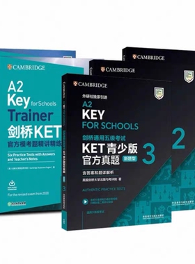 剑桥通用五级考试KET青少版官方真题3（新题型）（含答案和超详解析）ket模考精讲精练KET青少版官方真题123KET青少版全真模拟题