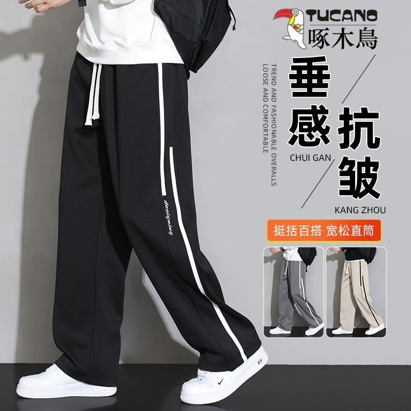 啄木鸟卫裤男士2025男生直筒休闲长裤宽松运动裤青少年新款秋裤子