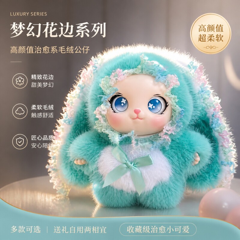 新爆款萌兔毛绒大耳朵兔子包挂件图片