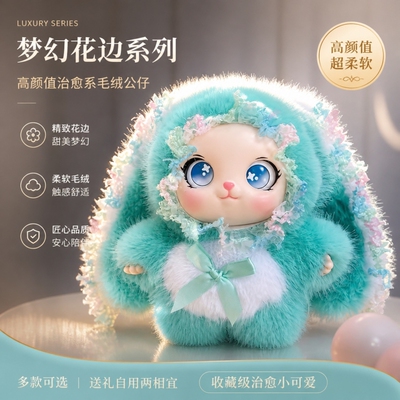 新爆款萌兔毛绒大耳朵兔子包挂件