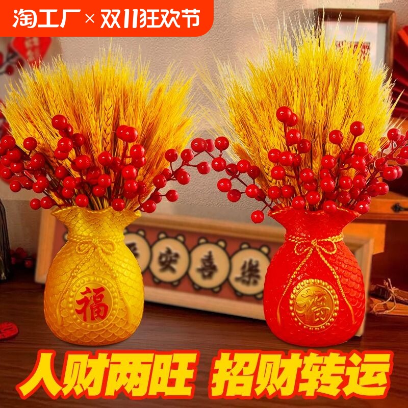 寓意好大麦干花束客厅摆设麦穗乔迁开业结婚送礼装饰玄关家里招财
