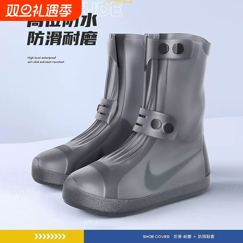 雨鞋男女款雨鞋套防水防滑加厚耐磨雨天鞋套雨靴儿童硅胶高筒水鞋