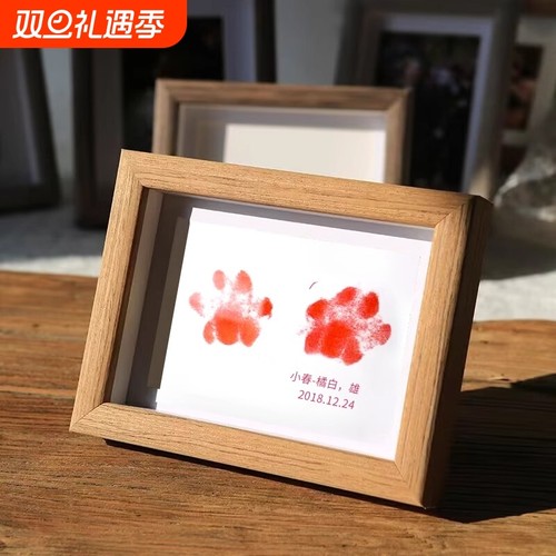 宠物爪印纪念手印脚印爪子印印泥猫咪狗狗纪念相框抓印足印台印章