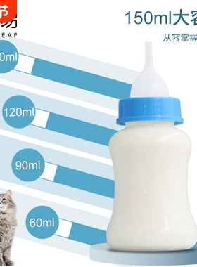 奶瓶/宠物A1pn0-喂奶瓶喂奶喝水小猫狗耐咬初生幼猫柔食幼