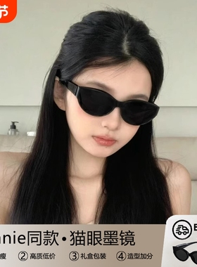 jennie同款墨镜女复古辣妹猫眼小框眼镜偏光防紫外线太阳镜圆脸