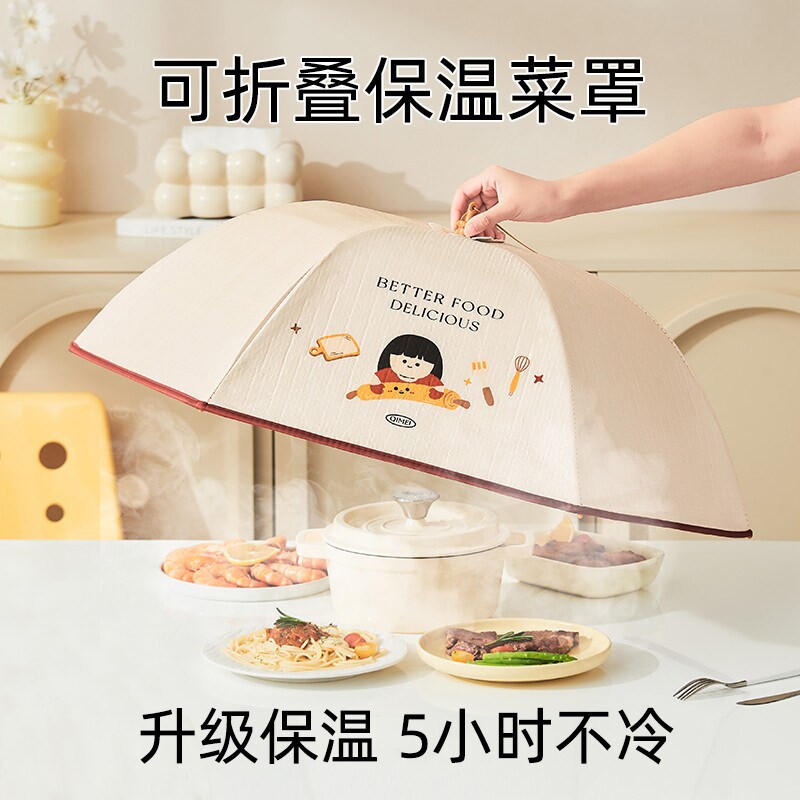可折叠保温菜罩家用餐桌罩新款食物保温罩多规格