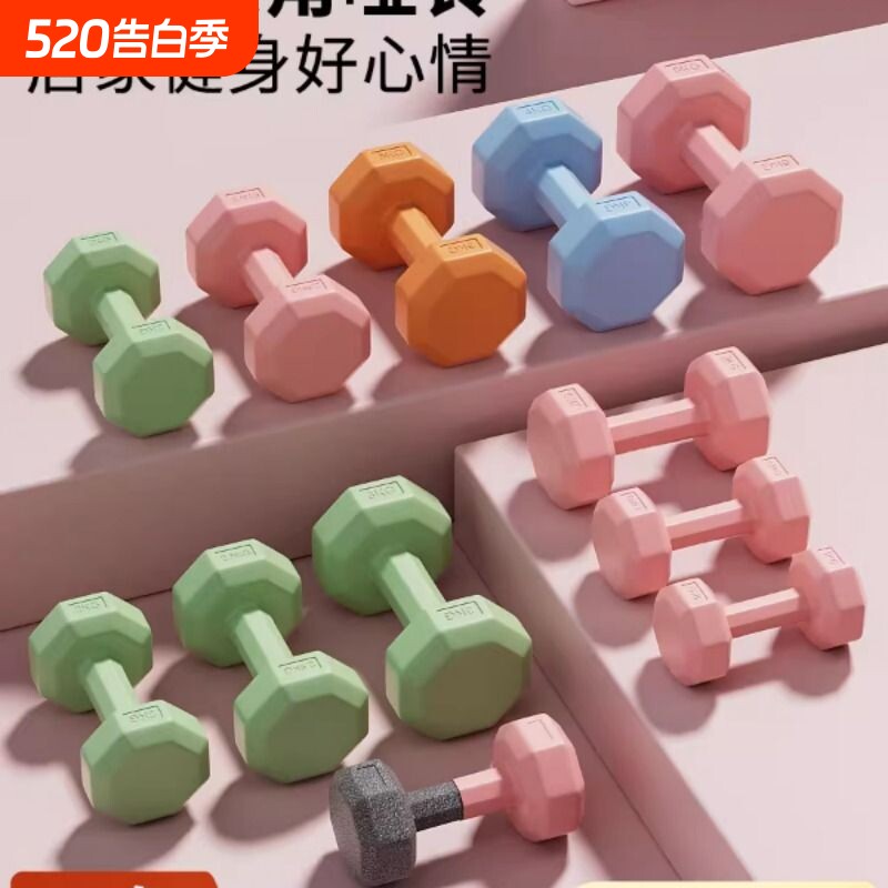 哑铃女士健身器材家用瘦肚子杠铃壶铃儿童青少年女小哑铃2KG一对