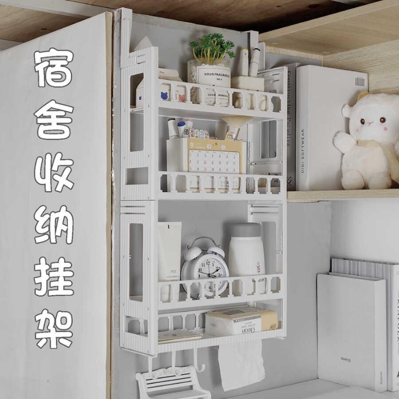 宿舍桌边收纳挂架衣柜侧面置物架床头收纳挂篮化妆品零食收纳神器