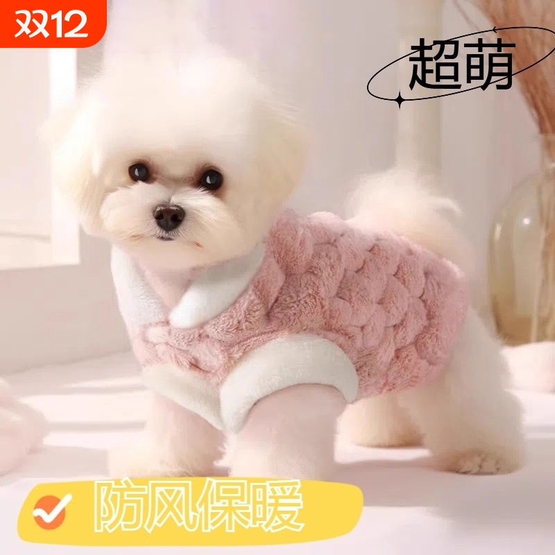 宠物狗狗比熊衣服秋冬款2025新款小猫咪小型犬冬季雪纳瑞泰迪背心