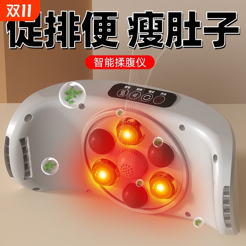 揉腹仪腹部按摩器揉肚子神器暖肚子腰部腰带按摩仪器自动促进揉捏