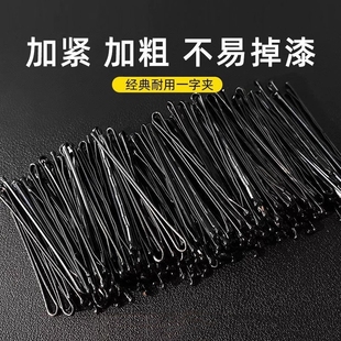 大号一字夹加粗加厚发夹 50根