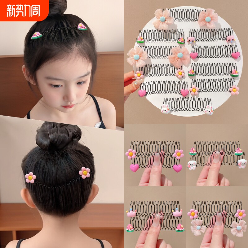 碎发整理神器儿童前额刘海夹女童发卡后脑勺发夹2026新款插梳发饰