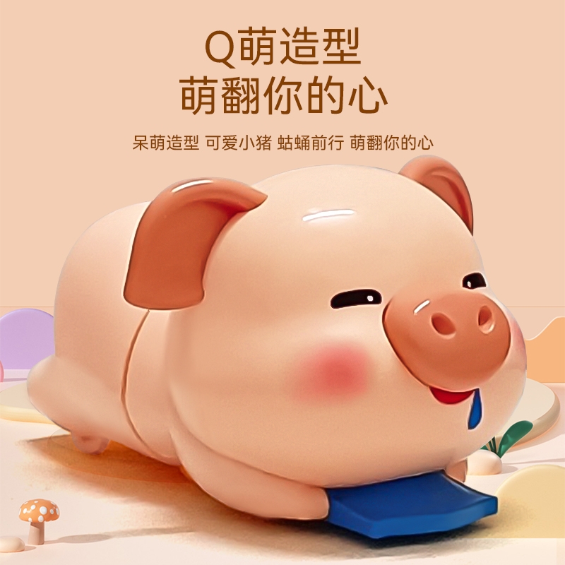 发条玩具婴儿爬爬猪毛毛虫仿真宝宝上链小动物机械爬行会跑动儿童