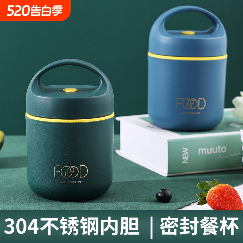哈尔斯款304不锈钢迷你早餐杯保温便携户外牛奶随手杯汤罐马克杯