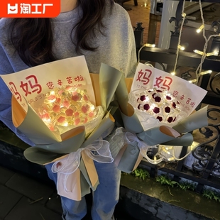 母亲节礼物diy手工玉兰花手捧花玫瑰花束材料包送妈妈女朋友珠光