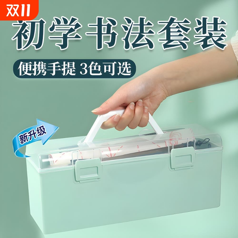 笔有毛笔马卡龙收纳箱套装