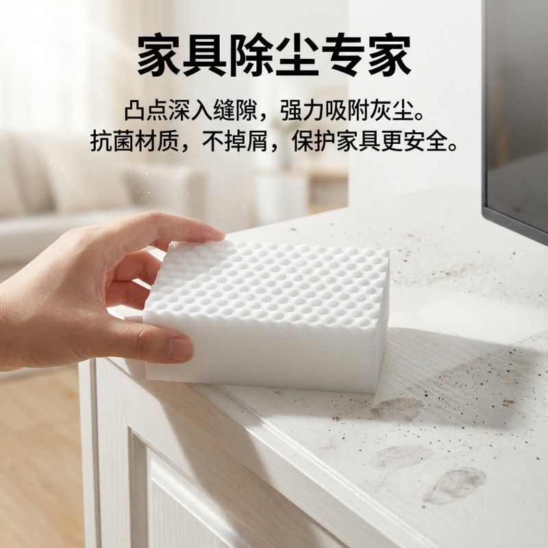 纳米魔力擦海绵去污神奇魔术擦鞋厨房清洁棉茶杯海绵擦块洗碗神器,家庭/个人清洁工具,海绵擦,淘宝优惠券,粉丝福利购,淘宝优惠卷