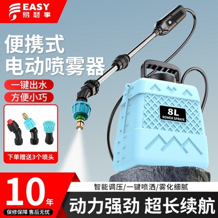 电动喷雾器锂电池家用小型新款打药机高压农用喷壶喷洒器园林神器