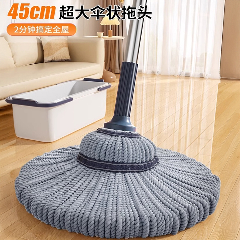 一拖净干湿两用旋转拖把