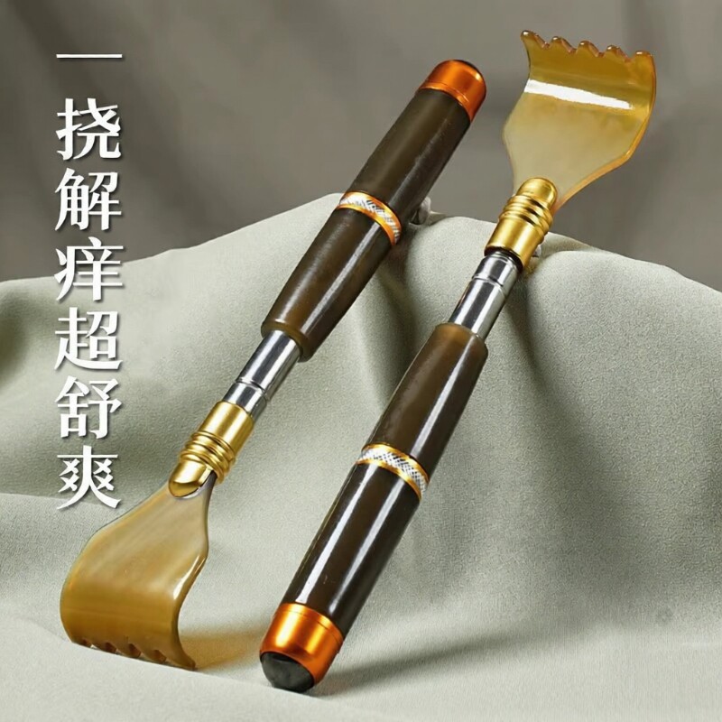 痒痒挠抓背挠痒神器可伸缩不求人年轻人耙子背部抓痒牛角按摩后背