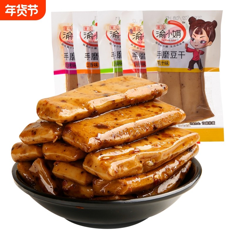 渝小娟手磨豆干重庆特产五香麻辣小包装儿童怀旧小零食解馋好吃,零食/坚果/特产,豆腐干,淘宝优惠券,粉丝福利购,淘宝优惠卷