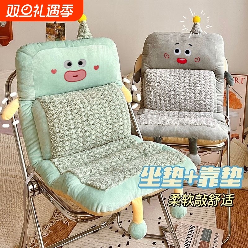 椅子垫护腰坐垫靠背一体加厚久坐屁垫办公室垫靠宿舍靠垫办公椅