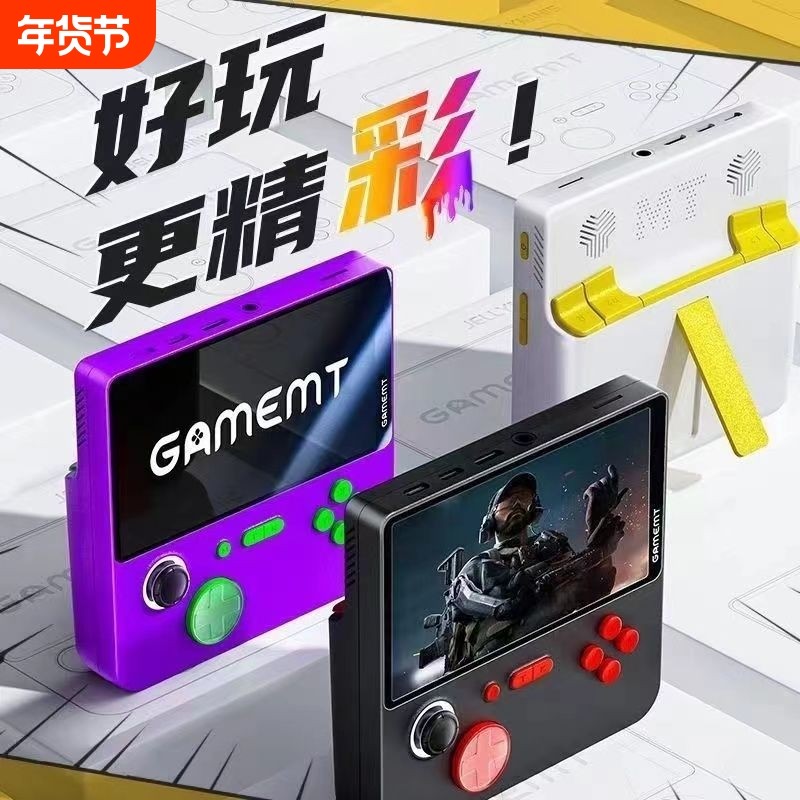 街机大屏充电宝二合一E5游戏机便携式复古fc大屏连电视掌双人摇杆