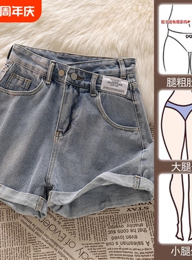 牛仔短裤女夏季2025年新款高腰宽松休闲a字显瘦阔腿热裤梨型黑色