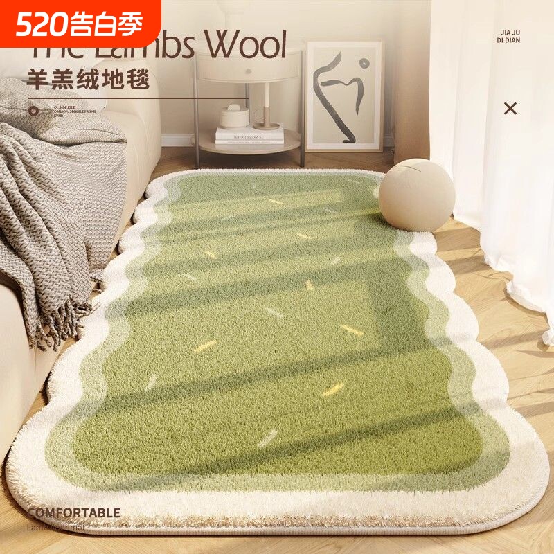 奶油风主卧室床边地毯不规则异形仿羊绒地垫可机洗客厅沙发茶几毯