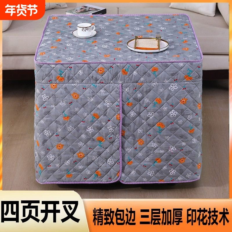 冬季烤火桌子罩套烤火罩桌布罩正方形电暖炉罩烤火被夹棉加绒防水,居家布艺,烤火罩,淘宝优惠券,粉丝福利购,淘宝优惠卷
