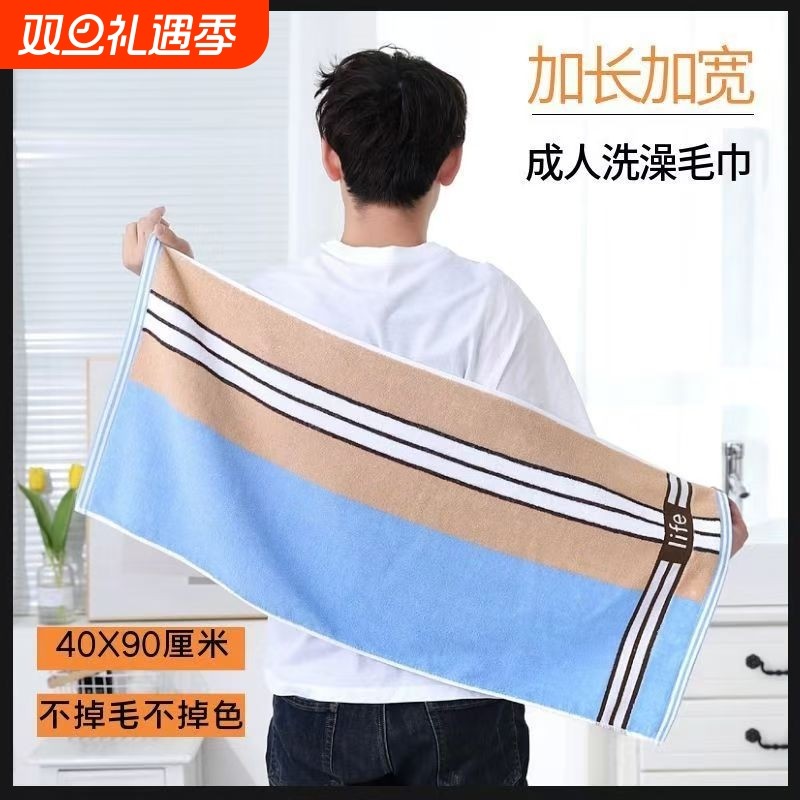 加长纯棉洗澡专用毛巾全棉洗脸不掉毛吸水速干大人家用加厚加大