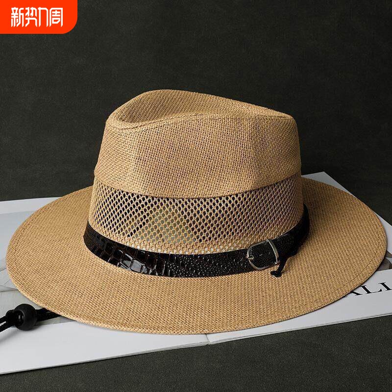 夏季户外防晒草帽男士遮阳帽网眼透气凉帽爸爸帽子新款老人帽白色