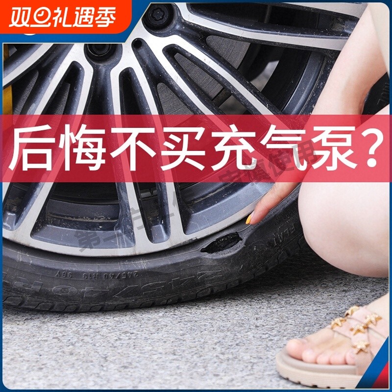 车载充气泵小轿车便携式汽车电动轮胎多功能12v加气泵车用打气筒