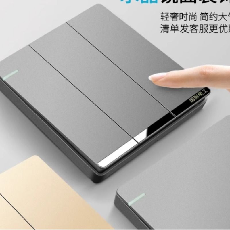 暗装家用墙壁插座面板三开双控灯开关双联三位三联3开3联墙壁插座