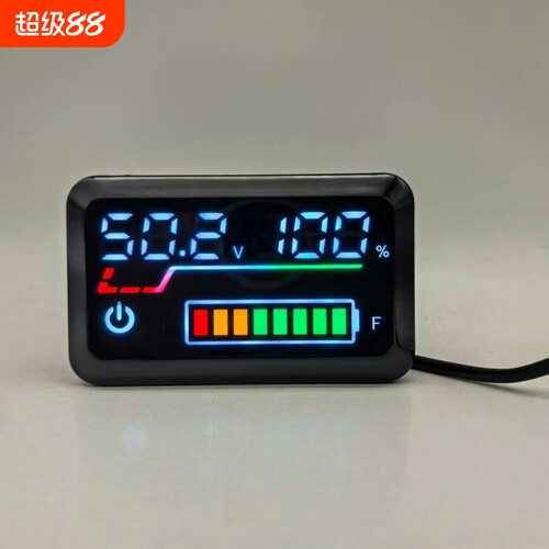 电动车电量显示器48v60v7