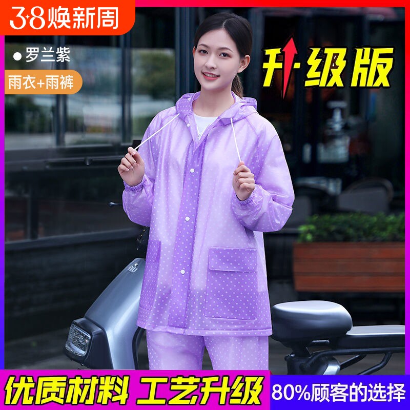 加厚雨衣雨裤女款分体式全身防暴雨电动车成人防水服女士套装防风