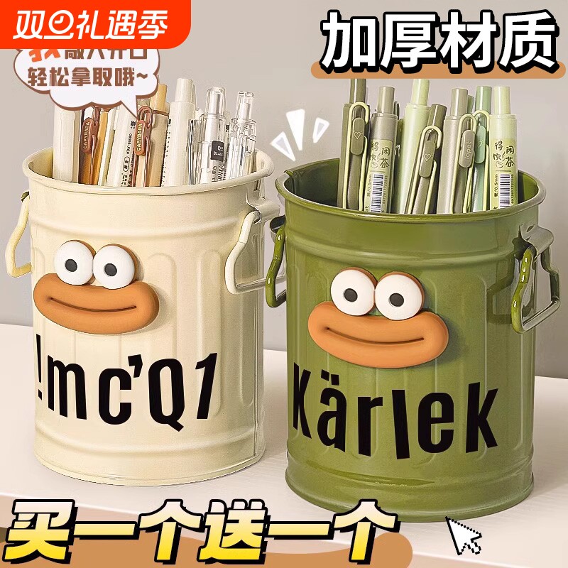 搞怪笔筒复古笔筒大容量高级感轻奢办公室桌面收纳盒多功能可爱儿童男孩女孩学生文具简约ins风格创意笔桶