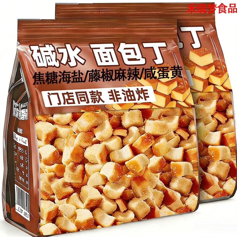 碱水干脆面包丁海盐焦糖干法棍藤椒麻辣休闲下午茶零食办公室,零食/坚果/特产,膨化食品,淘宝优惠券,粉丝福利购,淘宝优惠卷