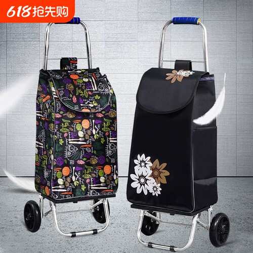 不锈钢买菜小拉车购物车爬楼拉杆车折叠家用大号老人小推车手拉车