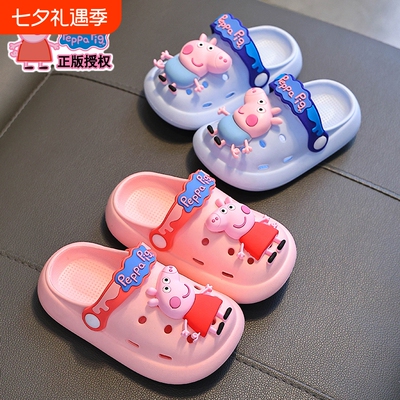 儿童洞洞拖鞋夏可爱男女童