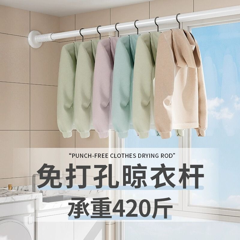 晾衣杆伸缩免打孔不锈钢免钉杆衣架窗帘挂杆浴帘杆子门帘衣柜撑杆