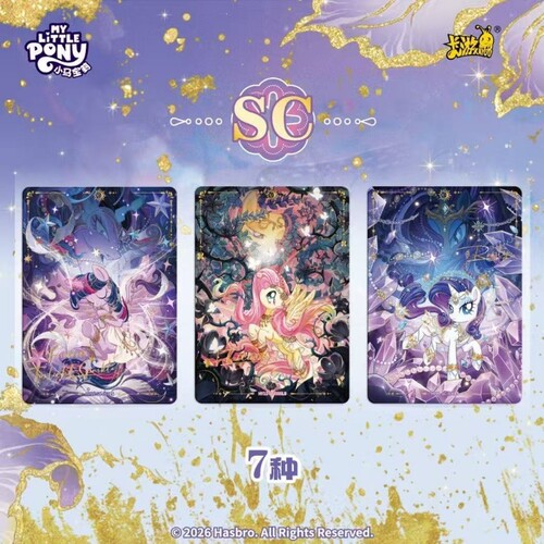 辉月11sc稀有收藏全套一整盒