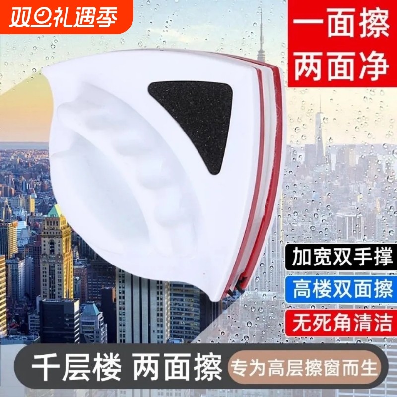 擦玻璃神器家用双面擦窗户器高层双层清洁刷刮搽工具玻璃擦三层