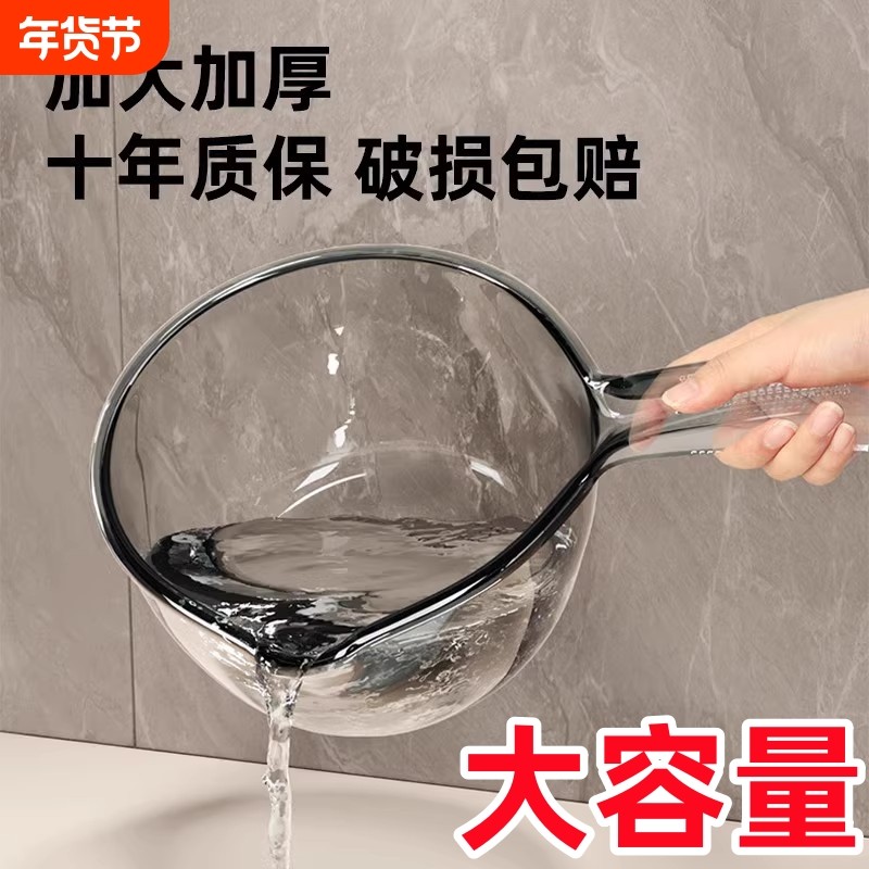 水瓢家用厨房加厚塑料水勺洗澡舀水漂舀子长柄创意洗头水勺子,厨房/烹饪用具,水舀/水瓢,淘宝优惠券,粉丝福利购,淘宝优惠卷