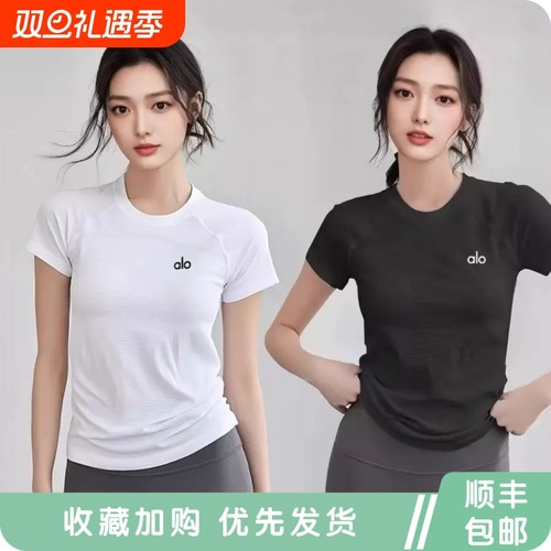 alo yoga瑜伽短袖女普拉提春秋健身训练宽松T恤速干跑步运动上衣